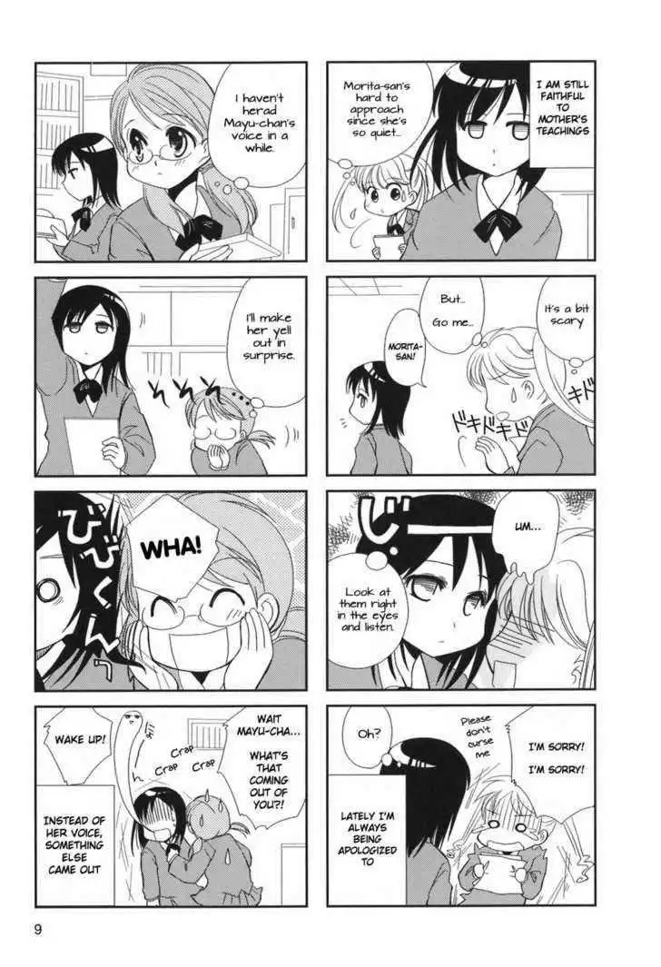 Morita-san wa Mukuchi Chapter 1 11